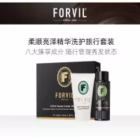 温莎森林柔顺亮泽洗发水护发素2瓶洗护旅行套装50ml*2[50ml洗发水+50ml护发素]NFH