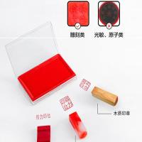 得力(deli)干印台印泥 办公用品 速干印泥