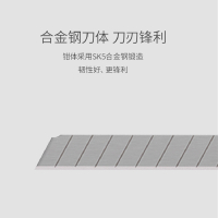 得力美工刀刀片 壁纸刀加厚墙纸刀片工业用裁纸刀片切割刀片10片/盒