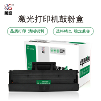 莱盛 LS-SAM-MLTD111S 硒鼓 黑色 适用 于 SAMSUNG SL-M2021/M2021W,M2071