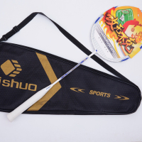 海硕(Haishuo) HS1746 全碳一体羽毛球拍 单只