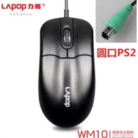 Lapop 力拓 WM10 鼠标 办公鼠标 5个价格