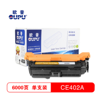 欧普 CE402A黄色硒鼓适用HP M551N/M551DN/M551XH 单个装