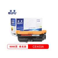 欧普 CE403A红色硒鼓适用HP M551N/M551DN/M551XH 单个装