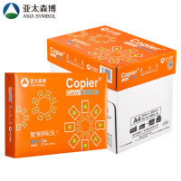 自营 亚太森博80g A4复印纸白纸5包装/箱