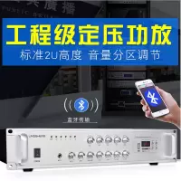 菱声350w公放+4个ip6级70w防水音柱+定时播放器+送40米室外音响线