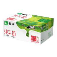 蒙牛纯牛奶250ml*16 礼盒装/箱新老包装,随机发货(BY)
