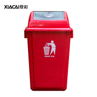 夏彩 室外 垃圾桶400x300x600(40L)