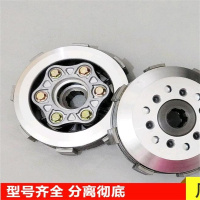 联杰嘉陵摩托离合器总成