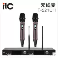 无线话筒(手持)ITC T-521UH