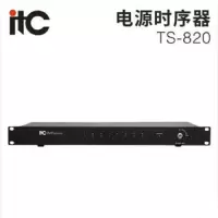 电源时序器 ITC TS-820