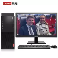 联想启天M435 23.8显示器 Intel 第十代 Core i5-10500 8G DDR4 2666/支持WIN7