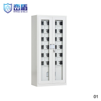 峦盾 LD-G24 不可充电 电磁屏蔽机柜 存放存储摆放机柜