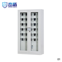 峦盾 LD-G30 不可充电 电磁屏蔽机柜 存放存储摆放机柜