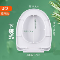 中锐智采 马桶盖通用u型马桶圈坐便器盖老式抽水马桶盖子v型冲水马桶座便盖子母加长马桶配件上下装厕所家用 [U型]