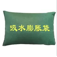宽迈(coommy)沙袋免装沙吸水膨胀帆布沙袋40*60cm加厚 防汛 单位:条 绿色