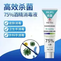 军根 健康急救包 学生开学企业复工消毒套装社区宣传小礼品 gk