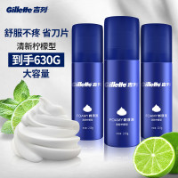 Zs-吉列（Gillette） 手动剃须刀剃须泡沫刮胡膏 剃须刀须后水 清新型蓝罐柠檬剃须泡210克x3