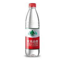 饮用水天然矿泉水 550ml*24瓶/箱
