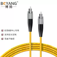 博扬BY-2331SM 电信级光纤跳线fc-fc(UPC) 2米 单模单芯3.0跳纤网线光纤线 收发器尾纤