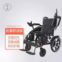 左点电动轮椅低靠背12AH铅酸