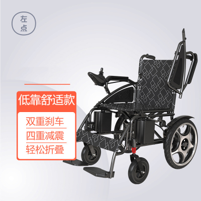 左点电动轮椅低靠背12AH铅酸