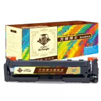 方格博士 CN-046兰鼓-2.3K(带芯片) 适用于:佳能 MF735Cx 732Cdw LBP653Cdw