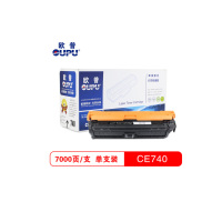 欧普 CE740A硒鼓黑色适用HP CP5225DN/5225 单个装