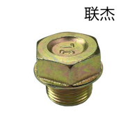 解放CA1122 燃油箱放油螺丝