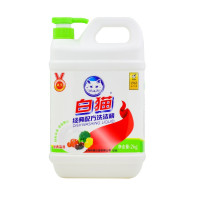 白猫经典配方洗洁精(新泵)2kg食品级安全放心厨房去油洗碗液家庭装