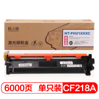 CF218A硒鼓NT-PH218XXCmps超大容量(6000印)