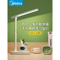 美的台灯雅轩 礼品