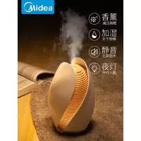 美的香薰灯美悠W802 礼品