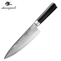 雙馬力(shuangmali)大马士革钢刀 8寸米卡塔手把厨房料理厨师刀 HP-D1047 礼品
