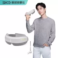 SKG 眼 部按摩仪 E3