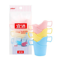 金穗慧采 Y-9665 宜洁纸杯托2袋共12只多彩加厚塑料杯托创意型环保家用办公