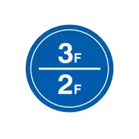安赛瑞(SAFEWARE)楼层指示标识(3F/2F)Φ45cm 塑料板 YS