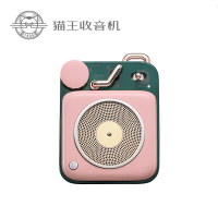 猫王 原子唱机B612 蓝牙便携式音箱 MW-P1 黎贝卡粉