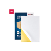 得力 不干胶标贴打印纸21901