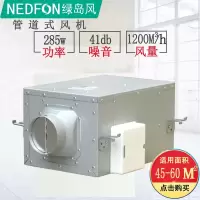 绿岛风DPT20-65B直流式送风机