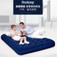 Bestway百适乐 充气床垫 单人气垫床 电动充气泵 家用折叠 午休午睡 户外帐篷行军床 懒人睡垫
