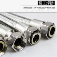 联杰解放CA1122 离合器液压油管