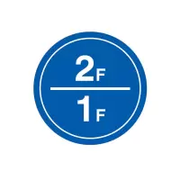 安赛瑞(SAFEWARE)楼层指示标识(2F/1F)Φ45cm 塑料板 YS