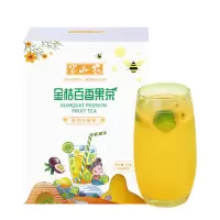 半山农柠檬片金桔百香果茶100g组合花茶包冷泡蜂蜜冻干水果片冲泡