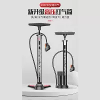 自行车打气筒电动电瓶车家用摩托车充气筒高压便携气管子篮球通用 打气筒 140PSI