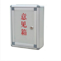 边碧企业金属意见箱 投诉建议箱290*120*220