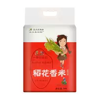 北大荒绿野稻花香(馨双层真空)5kg 6945782506774