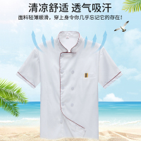 厨师工作服男短袖夏季透气餐饮服装红边短袖