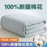空调被 新疆棉