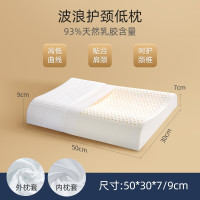 固特异乳胶枕超柔标准波浪枕GTYR157